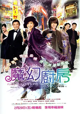 国产欧美一二三区