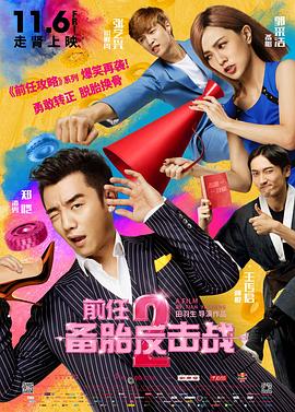 女教师日记2暴露的性1997