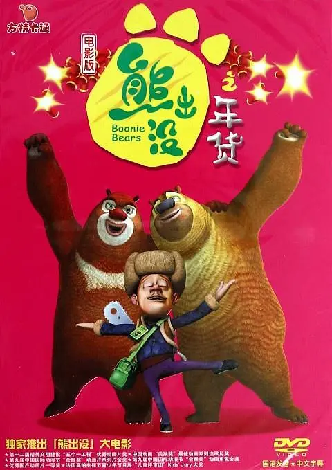 久久亚洲精品中文字幕三区