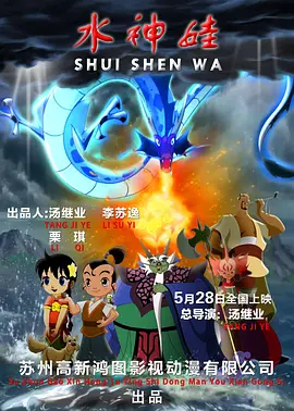 国产亚洲精品日韩综合网