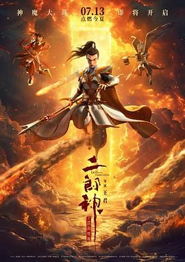 嫩草影院久久国产精品