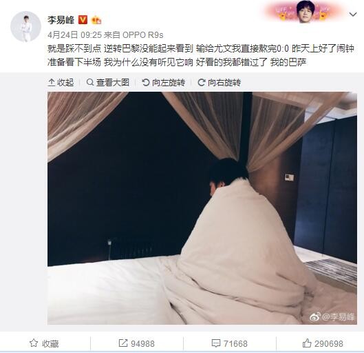 男男**