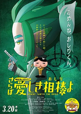 成人午夜视频免费看欧美