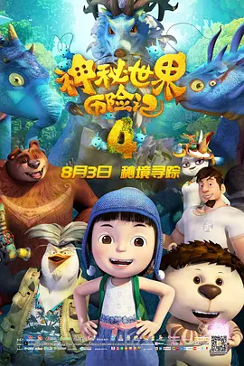 永久免费三级