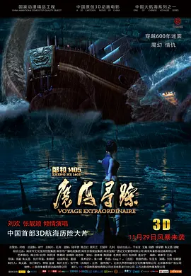 日产精品久久久久久久性色