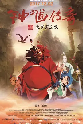 国产精品免费一区二区三区
