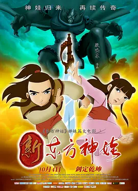 迷人的微笑