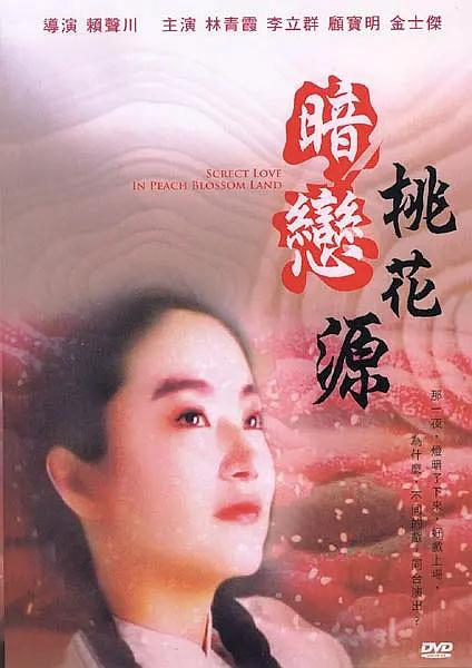 国产色中色