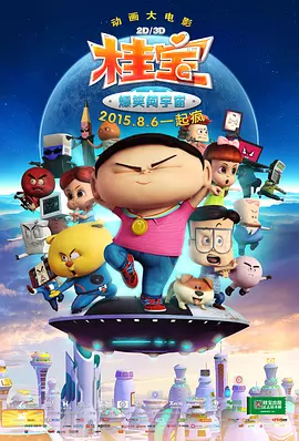 欧美日韩亚洲综合一区