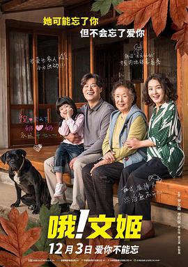 主人与仆人