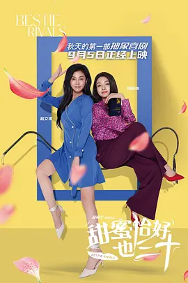 男女插入动态图