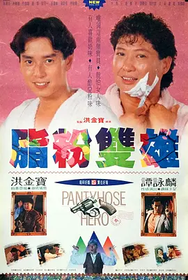 特级黄色毛片在放
