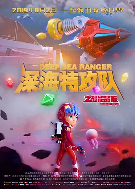 冰恋网