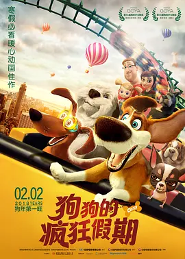 欧美整片在线观看