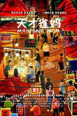 国产精品亚洲片在线花蝴蝶
