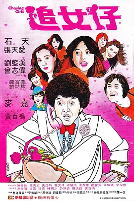 中文字幕免费视频