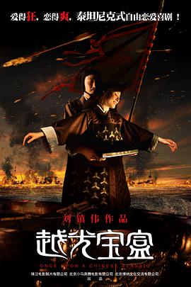男女影院