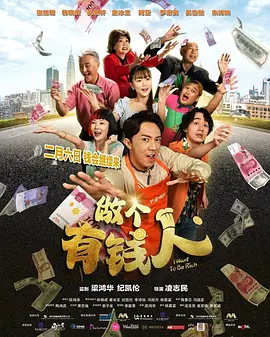 穿越屋顶的high kick