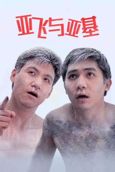 亚洲视频导航
