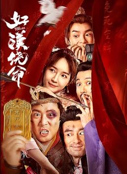 伊人色在线