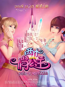 欧美日本免费一区二区三区