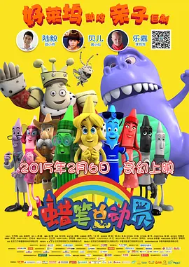 日本福利社