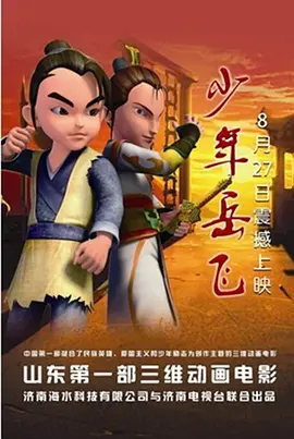 精品久久久影院