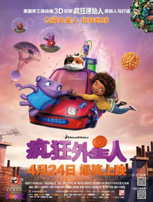 偷窥狂