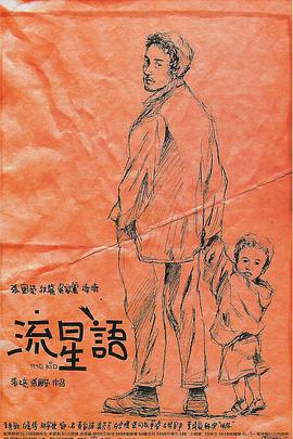 欧美日韩国产亚洲人成