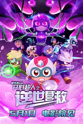 欧美一区二区三区日韩免费播
