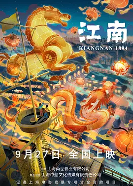 马秋元主演的短剧