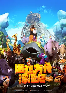 欧美日韩性视频一区二区三区