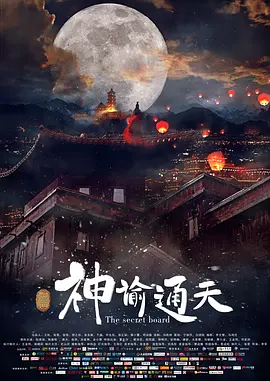 探险故事1-2020