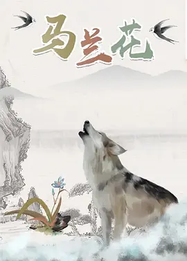 干少妇电影