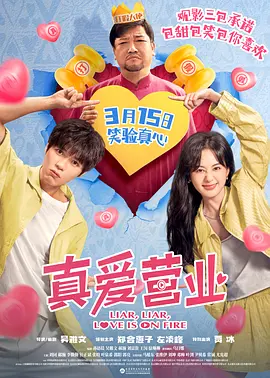 免费情趣视频在线观看完整版