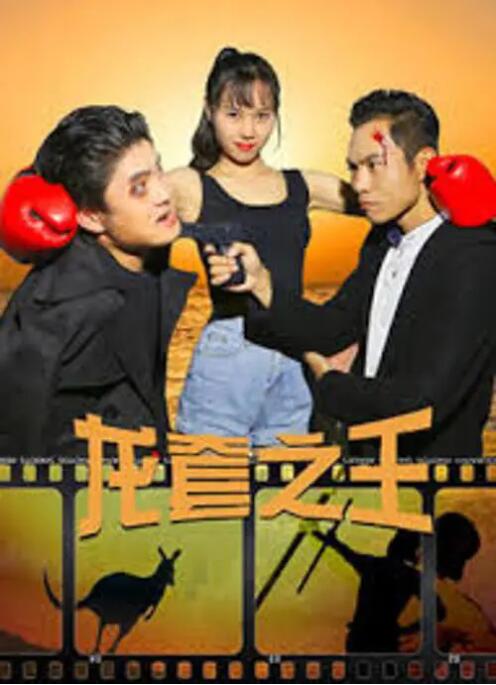 欧美日韩国产在线