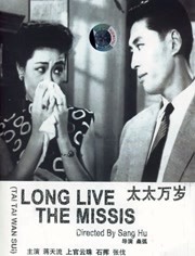 伊人久久大香线蕉综合热线