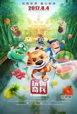 精品国产电影