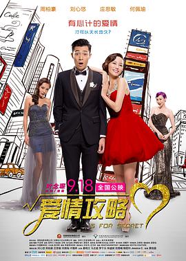 女公务员的呻吟