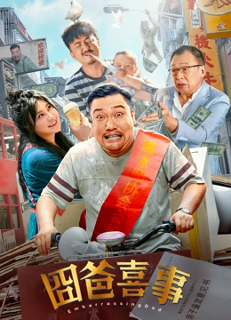 哦，亲爱的早餐