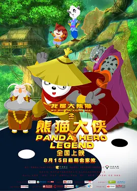 中文字幕在线资源