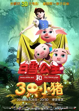 成人a毛片