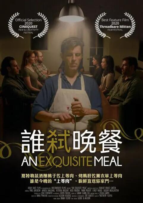 日本一级特黄a大片在线