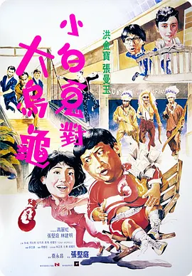 欧美伊人电影