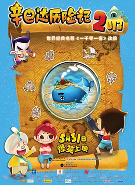 91精品国产91热久久p