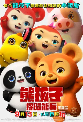 菠萝在线观看免费观看电视剧
