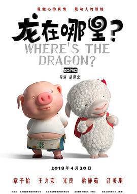 大地在线播放免费观看