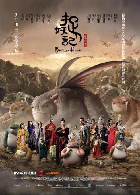 追剧 全免费