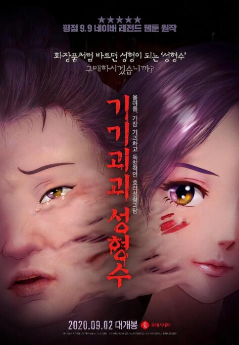 不懂事的妻子