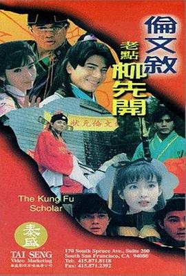 闺蜜的小情人